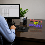 Bhagavad Gita Inspired Desk Plate | “निमित्तमात्रं भव सव्यसाचिन्” Motivational Decor